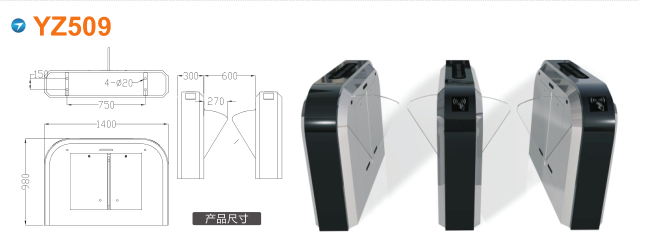 济宁翼闸四号