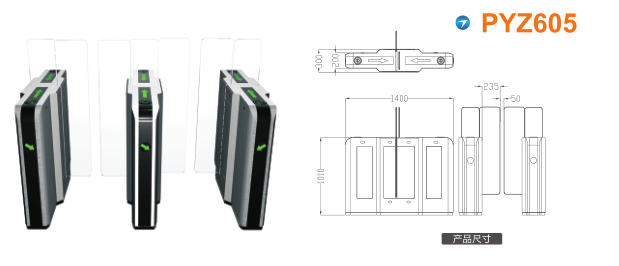 济宁平移闸PYZ605